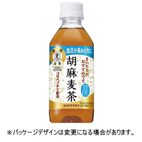 サントリー　胡麻麦茶