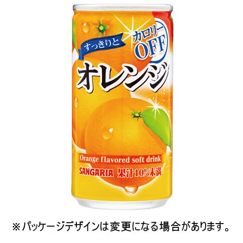 乐天商城 - サンガリア　すっきりとオレンジ　185g　缶　1セット（60本：30本×2ケース）【法人限定】【送料無料】