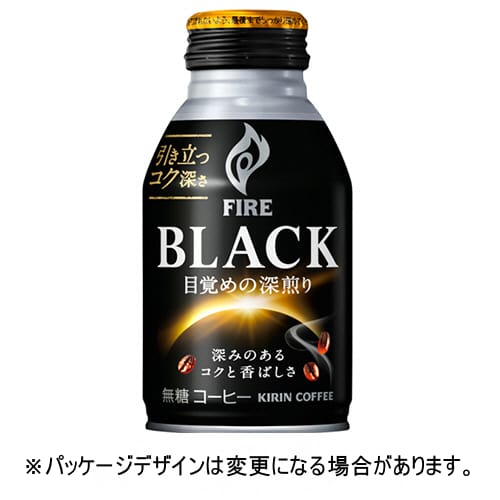 乐天商城 - キリンビバレッジ　ファイア　ブラック　目覚めの深煎り　275g　ボトル缶　1セット（48本：24本×2ケース）【法人限定】【送料無料】