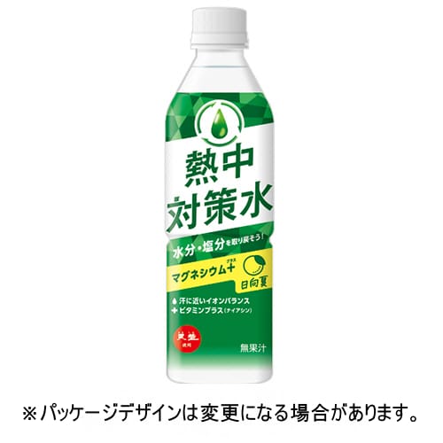 乐天商城 - 赤穂化成　熱中対策水　日向夏味　500mL　ペットボトル　1ケース（24本）【法人限定】【送料無料】