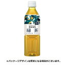ハルナプロデュース 茶匠伝説 緑茶 500mL ペットボトル 1ケース(24本)【法人限定】【送料無料】