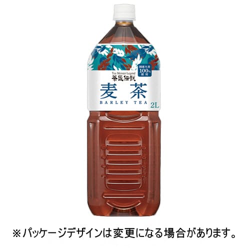 乐天商城 - ハルナプロデュース　茶匠伝説　麦茶　2L　ペットボトル　1ケース（6本）【法人限定】【送料無料】