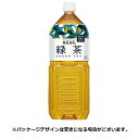 ハルナプロデュース 茶匠伝説 緑茶 2L ペットボトル 1セット(12本:6本×2ケース)【法人限定】【送料無料】