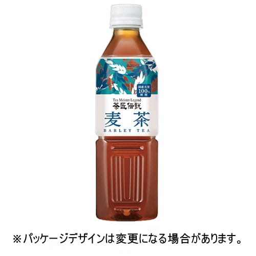 乐天商城 - ハルナプロデュース　茶匠伝説　麦茶　500mL　ペットボトル　1セット（48本：24本×2ケース）【法人限定】【送料無料】