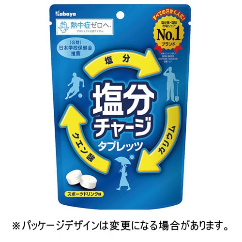 すばやく塩分チャージできるタブレット。・「食塩（ナトリウム）」「カリウム」「クエン酸」を配合。6パックセットです。・保存に便利なチャック付。・味／スポーツドリンク味・内容量／81g・粒数／約26粒・個包装／○・賞味期限／商品の発送時点で、賞味期限まで残り180日以上の商品をお届けします。・1セット＝6パック※内容量は1パックあたり。※メーカー都合により、パッケージデザインおよび仕様が変更になる場合がございます。メーカー：カバヤ※メーカー都合によりパッケージ・仕様等が予告なく変更される場合がございます。ご了承ください。※沖縄・離島へのお届けは別途1980円(税込)の送料がかかります。※別サイトでも販売しているため、ご注文のタイミングにより、お届けまでにお時間をいただいたり、やむをえずキャンセルさせていただく場合がございます。予めご了承下さい。こちらの商品は、送付先が法人様（会社・店舗・学校等）限定となります。時間指定・置き配指定の発送はできません。