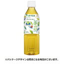 伊藤園 茶の間 500mL ペットボトル 1ケース(24本)【法人限定】【送料無料】