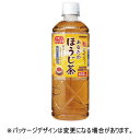 サンガリア あなたのほうじ茶 600mL ペットボトル 1ケース(24本)【法人限定】【送料無料】