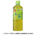 サンガリア あなたの抹茶入りお茶 600mL ペットボトル 1ケース(24本)【法人限定】【送料無料】
