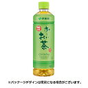 伊藤園 おーいお茶 緑茶 460mL 1ケース(30本)【法人限定】【送料無料】