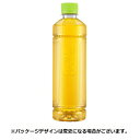 伊藤園 おーいお茶 緑茶 ラベルレス 460mL ペットボトル 1セット(60本:30本×2ケース)【法人限定】【送料無料】