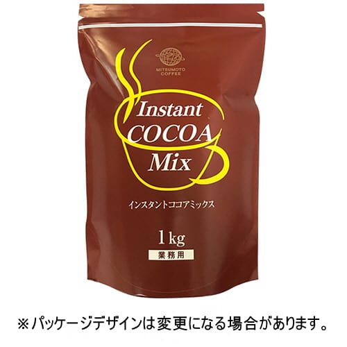 三本珈琲　インスタント　ココアミックス　1kg　1セット（2袋）【法人限定】【送料無料】