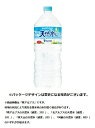 サントリー 天然水 2L ペットボトル 1セット(24本:6本×4ケース)【法人限定】【送料無料】