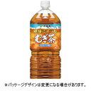 伊藤園 健康ミネラルむぎ茶 2L ペットボトル 1セット(12本:6本×2ケース)【法人限定】【送料無料】