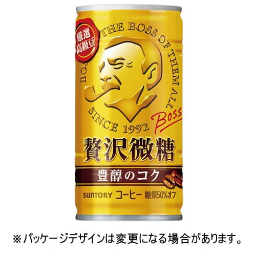 サントリー　ボス　贅沢微糖　185g　缶　1ケース（30本）【法人限定】【送料無料】