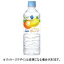 ダイドードリンコ ミウ レモン&オレンジ 550mL ペットボトル 1ケース(24本)【法人限定】【送料無料】