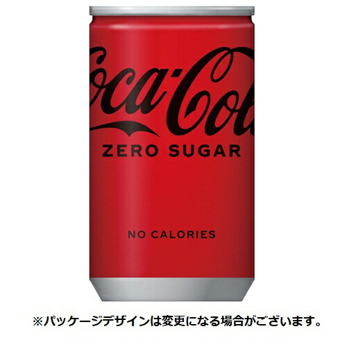 お子様連れの接客や行事に！・飲みきりサイズのミニ缶、コカ・コーラ ゼロ160ml・30本×2ケースセットです。・容器／缶・内容量／160ml・賞味期限／商品の発送時点で、賞味期限まで残り120日以上の商品をお届けします。・シリーズ名／コカ・コーラ・コカ・コーラ ゼロ・1セット＝30本×2ケース※メーカー都合により、パッケージデザインおよび仕様が変更になる場合がございます。メーカー：コカ・コーラ※メーカー都合によりパッケージ・仕様等が予告なく変更される場合がございます。ご了承ください。※沖縄・離島へのお届けは別途1980円(税込)の送料がかかります。こちらの商品は、送付先が法人様（会社・店舗・学校等）限定となります。時間指定・置き配指定の発送はできません。