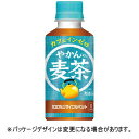 コカ・コーラ やかんの麦茶 from 爽健美茶 200mL ペットボトル 1セット(60本:30本×2ケース)【法人限定】【送料無料】
