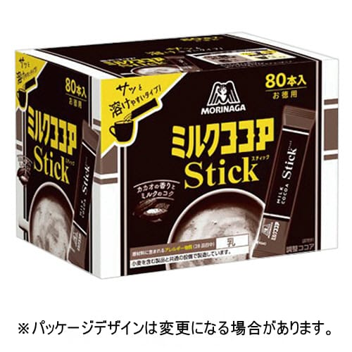 森永製菓　ミルクココア　スティック　1セット（240本：80本×3箱）【法人限定】【送料無料】