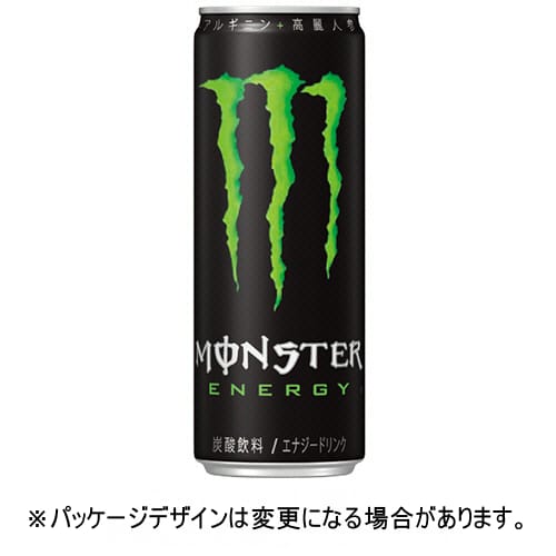 アサヒ飲料　モンスタ