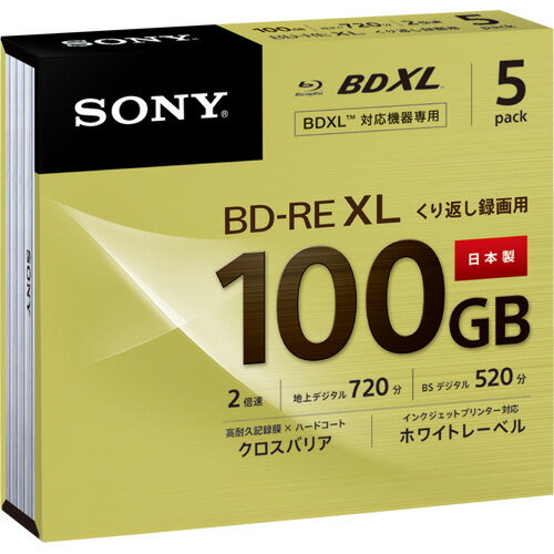 ソニー　録画用BD−RE　XL　100GB　2倍速　ホワイトワイドプリンタブル　5mmスリムケース　5BNE3VCPS2　1パック（5枚）