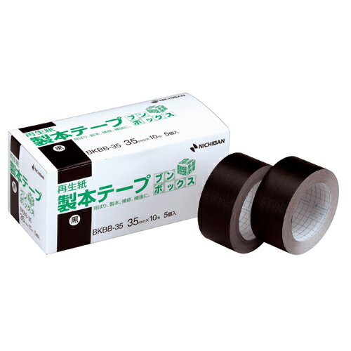 ニチバン　製本テープ＜再生紙＞ブンボックス　35mm×10m　黒　BKBB−356　1箱（5巻）