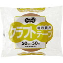 TANOSEE　軽包装用クラフトテープ　50mm×50m　1セット（50巻） 