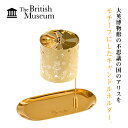 キャンドルホルダー キャンドルスタンド 並行輸入品 回転式 インテリア キャンドルトレイ マグネット 不思議の国のアリス 大英博物館 海外正規品 燭台 置物 お洒落 小物入れ(4)
