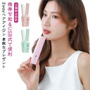 2way やけど防止 通勤 海外対応 ストレート 非充電式 ヘアアイロン 小型 コンパクト 携帯可能 旅行仕様 ストレートアイロン カールアイロン カール ミニ...