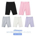2枚セット オーバーパンツ キッズ 女の子 夏用 涼しい 5分丈 スパッツ 接触冷感 ひんやり 子供 小学生 中学生 レギンス アンダーパンツ スカート 制服 ...