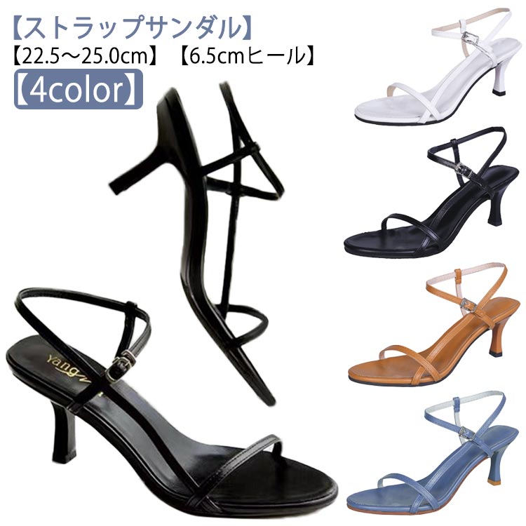 ストラップサンダル レディース アンクルストラップ サンダル シンプル クロス ストラップ 6.5c