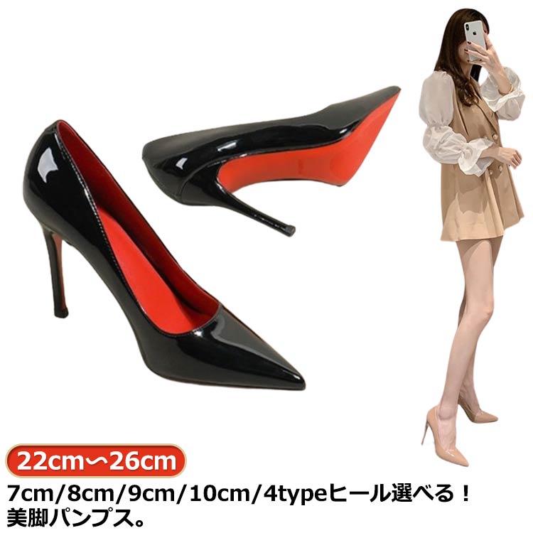 楽天市場】ハイヒール 黒 パンプス 10cmの通販 楽天市場】ハイヒール 黒 パンプス 10cmの通販