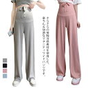 2枚セット マタニティパンツ ワイドパンツ リブパンツ 夏 春 冷感 涼感 ワイド ストレート イージーパンツ ゆったり ストレッチ らくちん 産前産後 妊婦服...