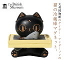 バステト神 古エジプト マグネット 大英博物館 The British Museum ゲイヤー・アンダーソンの猫 冷蔵庫装飾 磁石 可愛い インテリア 雑貨 黒板 ホワイトボード キッチン用品 オフィス