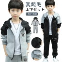 女の子 130 ジャージ ジュニア スウェットパンツ 男の子 110 上下セット ブラック ジャージ 140 150 160cm キッズ スポーツ ジャンパー ...