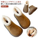 あったかい ベビー ブーツ 裏起毛 キッズ 冬用 ブーツ 子供 キッズ 暖かい スノーブーツ ショートブーツ 子供靴 シューズ ボア フェイクレザー おしゃれ ...