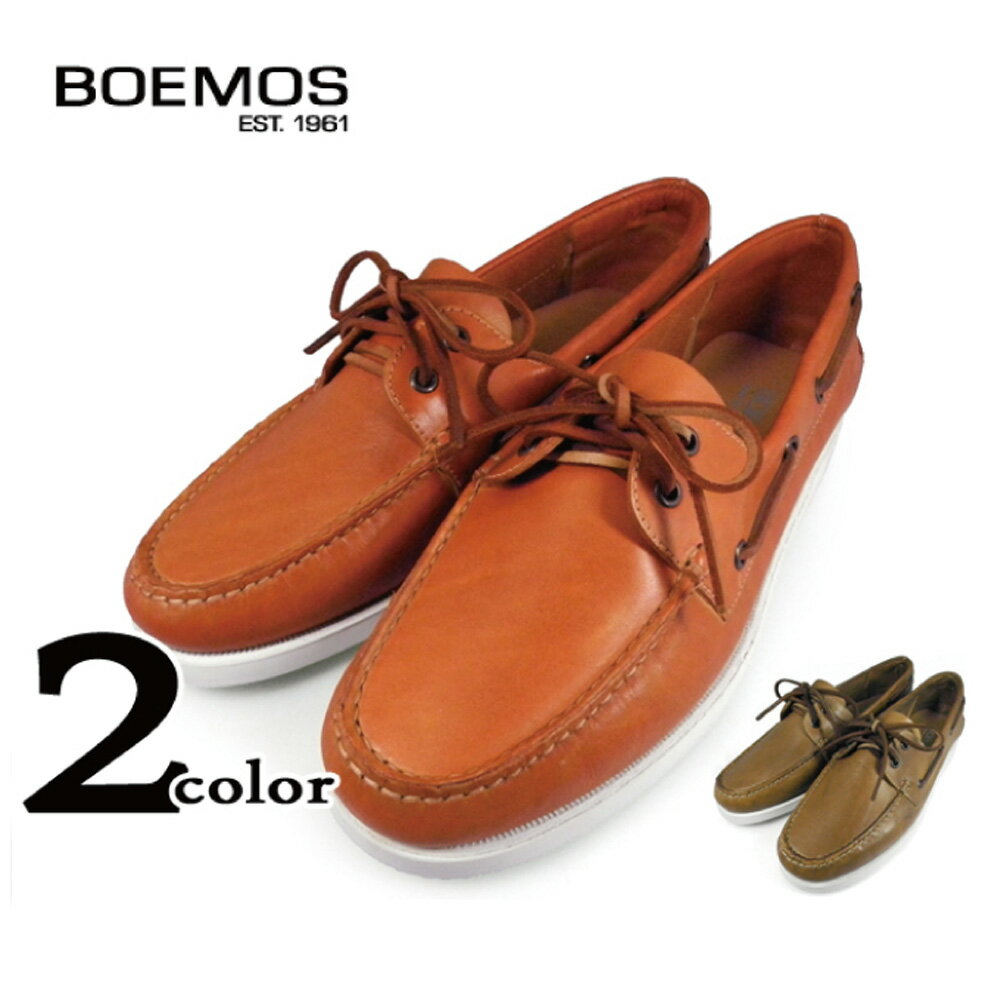 ボエモス BOEMOS DEEP E3-3048 ARANCIO TAUPE DEEP カジュアル  ...