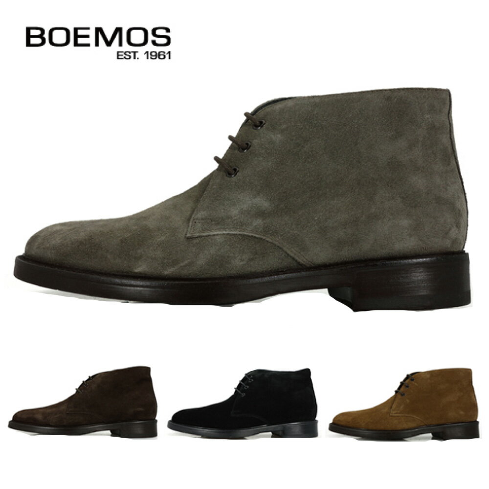 BOEMOS ボエモス VIVEL I3-4011 NERO T.MORO KARIBU DATE チャッカブーツ スエード 本革 イタリア製 革靴 紳士靴 メンズ【送料無料】