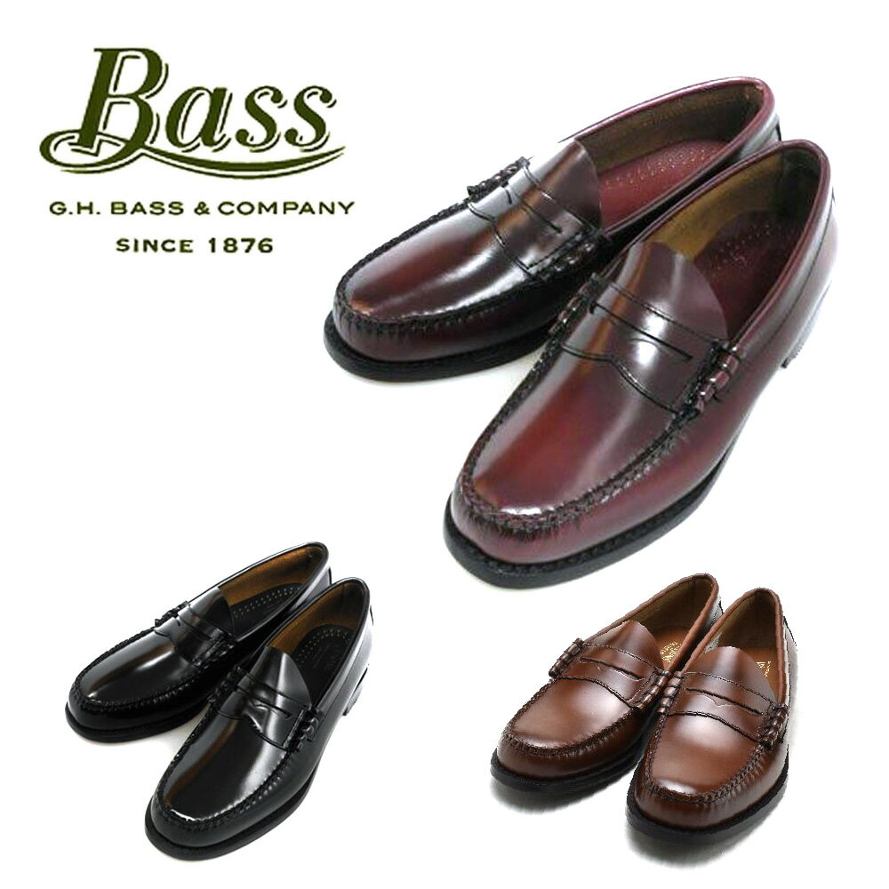 いろんな靴と比較】G.H.BASS ローファーのサイズ感を詳しく知る方法