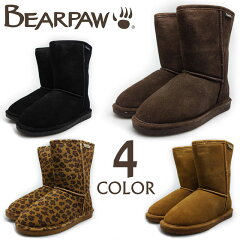 https://thumbnail.image.rakuten.co.jp/@0_mall/cloudshoe/cabinet/bearpaw/608top.jpg