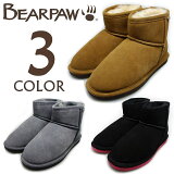 BEARPAW ROSIE ٥ѥ  619w BLACK/011 CHOCOLATE/205̵