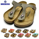 ビルケンシュトック ギゼ サンダル レディース メンズ レギュラー幅 幅広 BIRKENSTOCK GIZEH【送料無料】