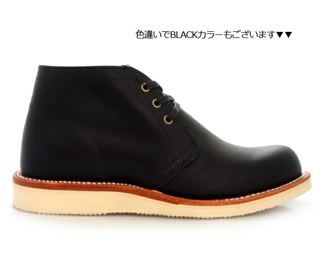 【9/5 0:00-23:59 エントリー＆楽天カード利用でポイント5倍】チペワ CHIPPEWA4025 TAN BURGUNDY E WIDTH RUGGED 4INCH CHUKKA BOOTS チャッカ ワーク ブーツ メンズ【送料無料】