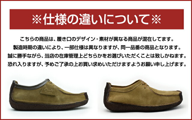 クラークス ナタリー オークウッド スエード CLARKS NATALIE 1079-87G 26118170 UK規格 本革 レザー メンズ