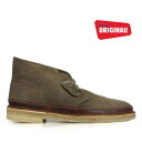 クラークス CLARKS 62132 DESERT GUARD メンズ クラークス デザート ガード 【送料無料】