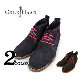 コールハーン COLE HAAN AIR CHARLES CHUKKA C11163 C11165 TWILIGHT SUEDE/ DARK BROWN SUEDEC11163 C11165 トワイライトスエード ダークブラウンスエード 【送料無料】