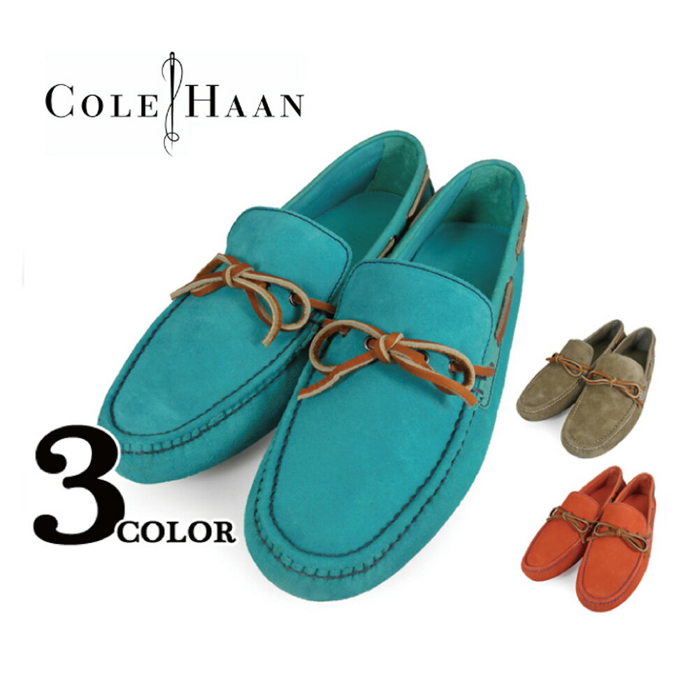 コールハーン COLE HAAN AIR GRANT C11548 C11549 C11550 BLUE/ ORANGE / KHAKI C11548 C11549 C11550 ブルー オレンジ カーキ 【送料無料】