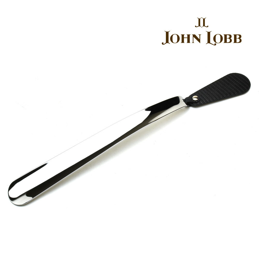 ジョンロブ JOHN LOBB XF0227L MEDIUM METAL SHOEHORN メタル シューホーン ミディアム 靴べら【送料無料】