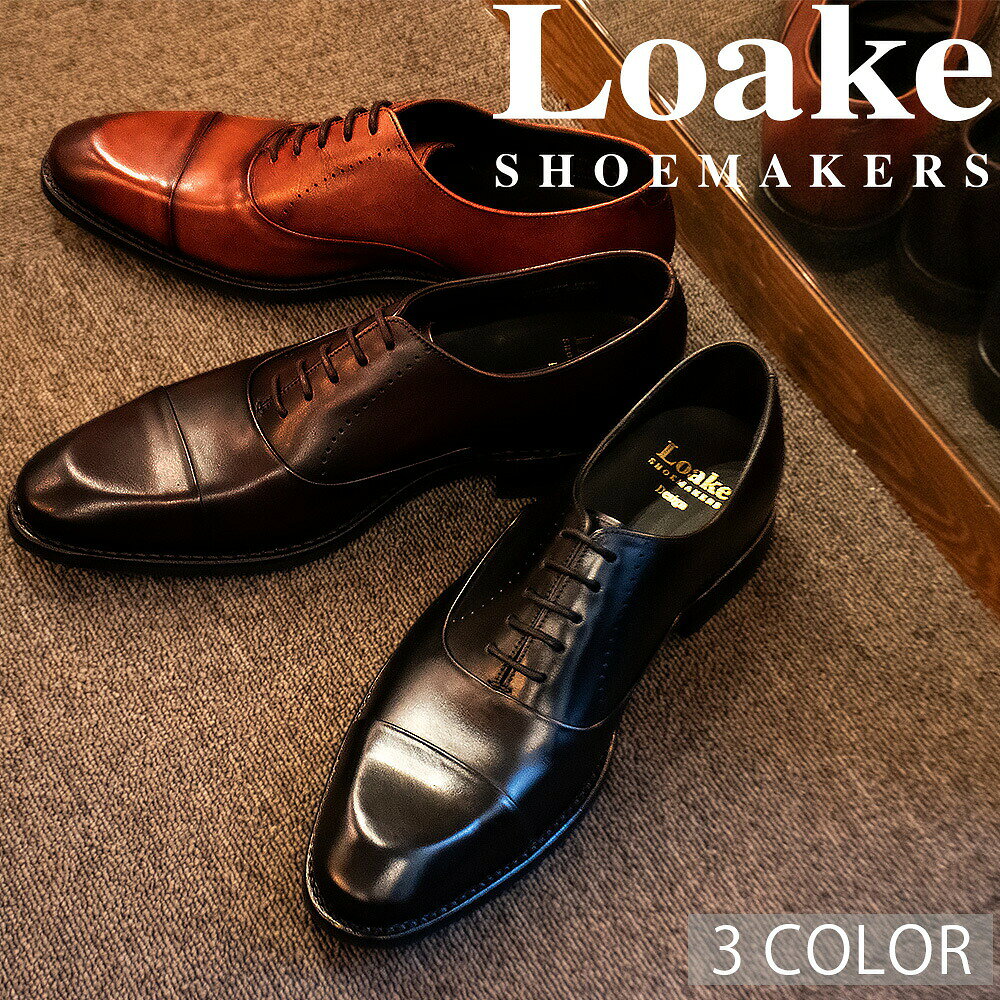 楽天市場】loake ストレートチップの通販