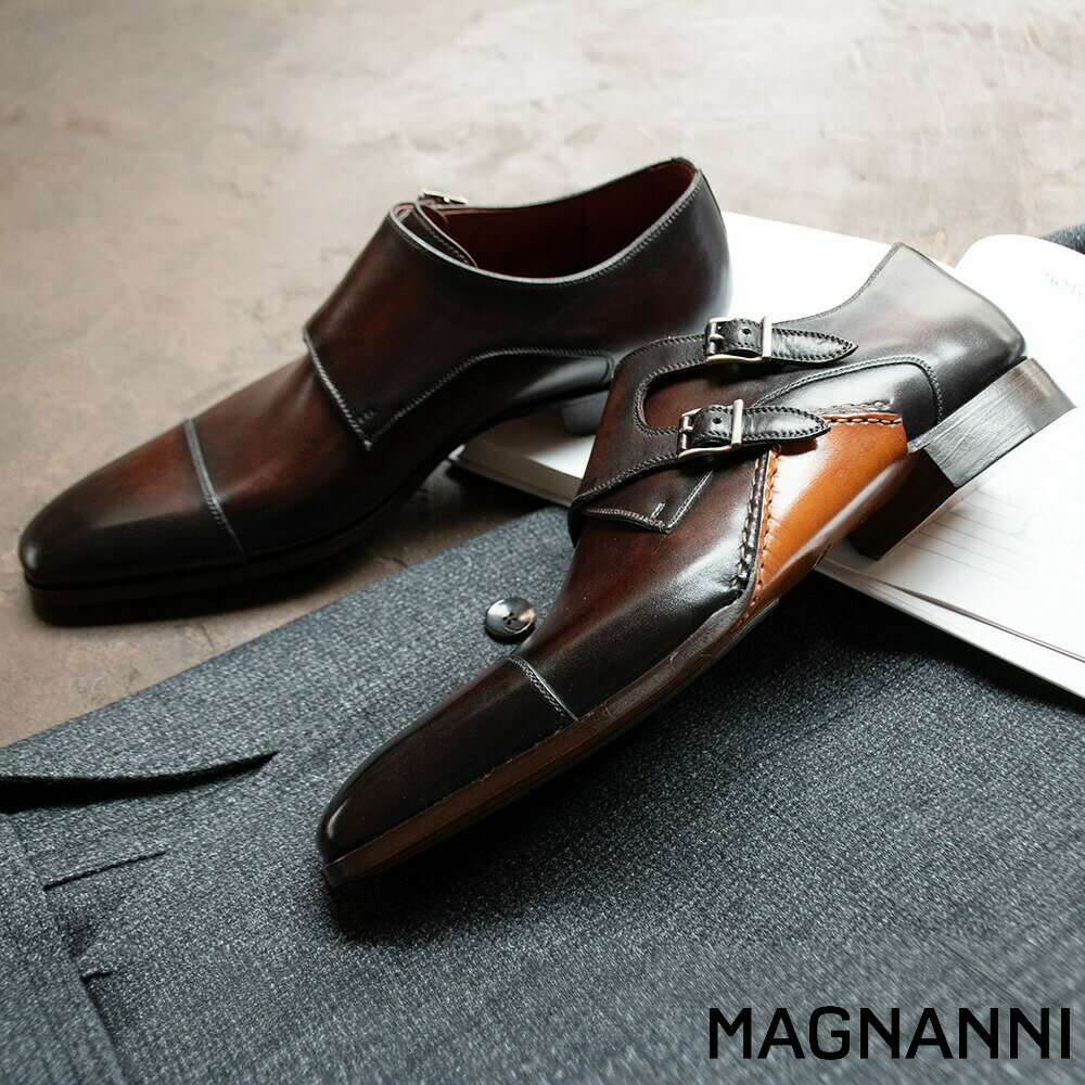 Rakuten - マグナーニ MAGNANNI ドレスシューズ メンズ ビジネスシューズ ダブルモンク オパンカ 革靴 ダークブラウン 19616【送料無料】
