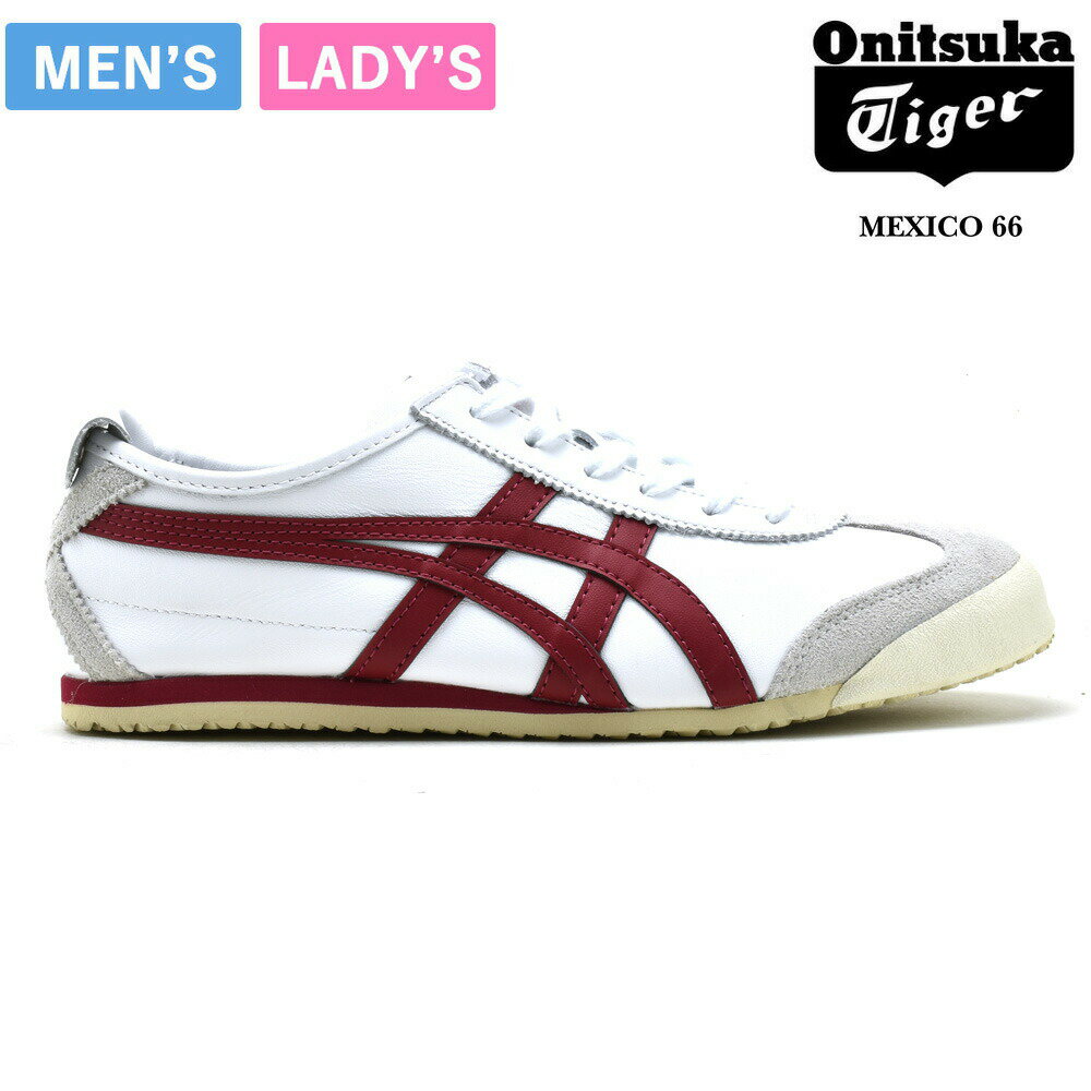 オニツカタイガー メキシコ66 スニーカー メンズ レディース ランニングシューズ ホワイト 白 バーガンディ Onitsuka Tiger MEXICO 66【送料無料】